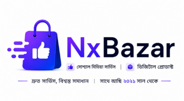 NxBazar